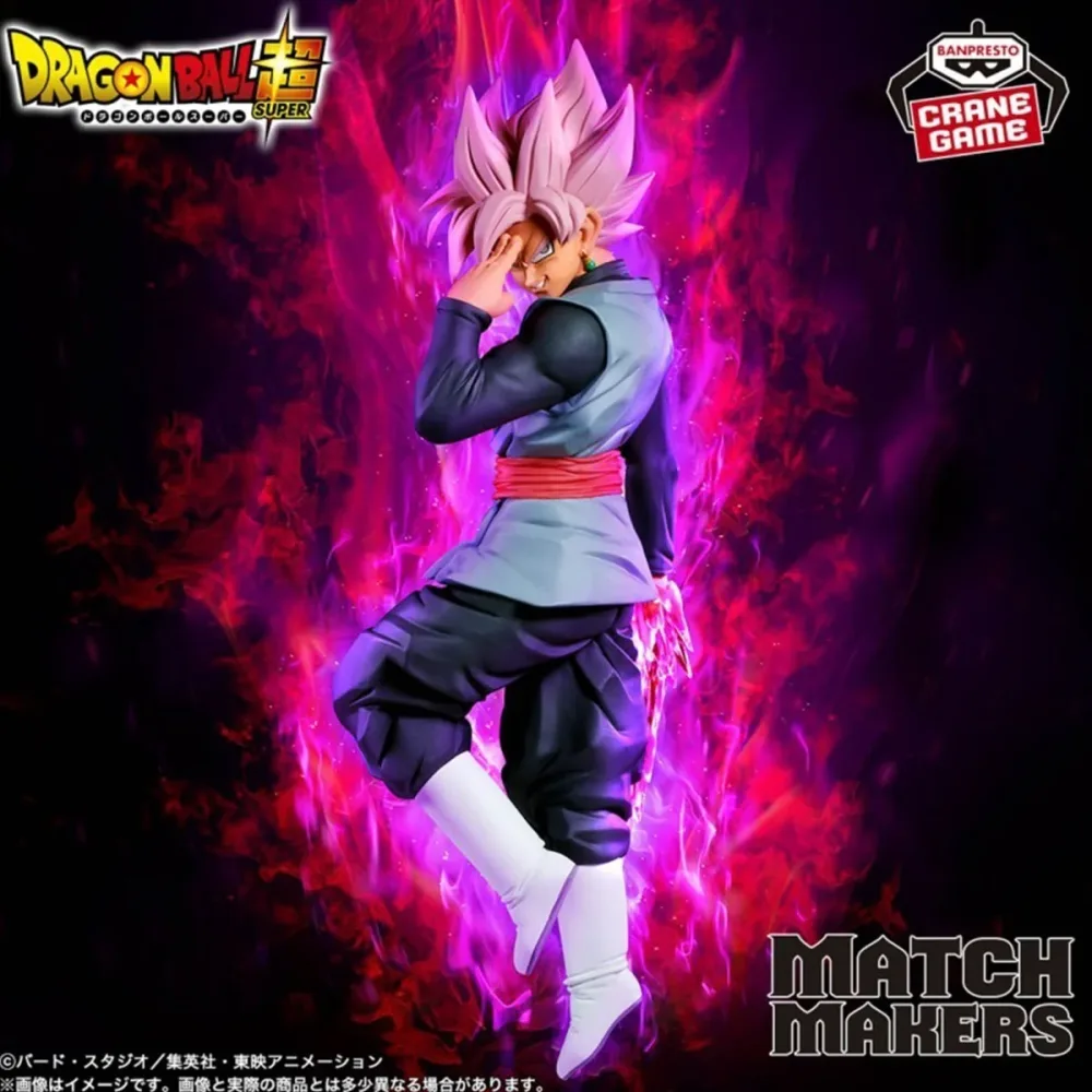 Dragon Ball Z - Figurine Goku Black Rosé - Match Makers
