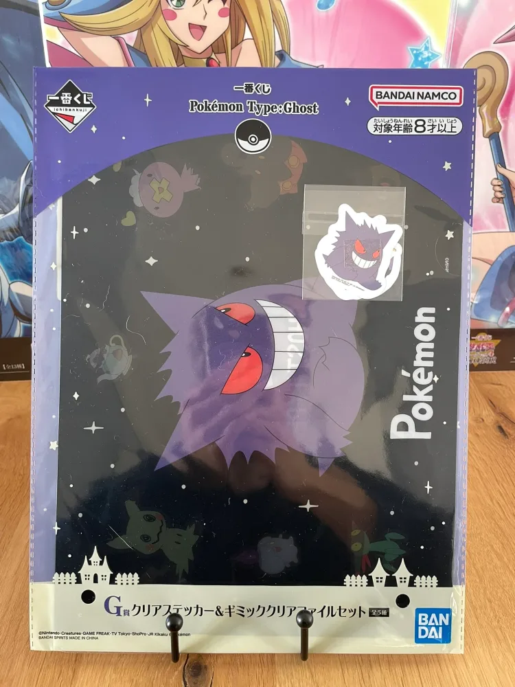 Clear file A4 Pokémon Spectre Ectoplasma Ichiban Kuji Pokémon Type: Ghost G-2 – Pokémon