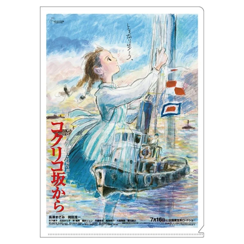 TIENDA OFICIAL DE STUDIO GHIBLI EN EUROPA