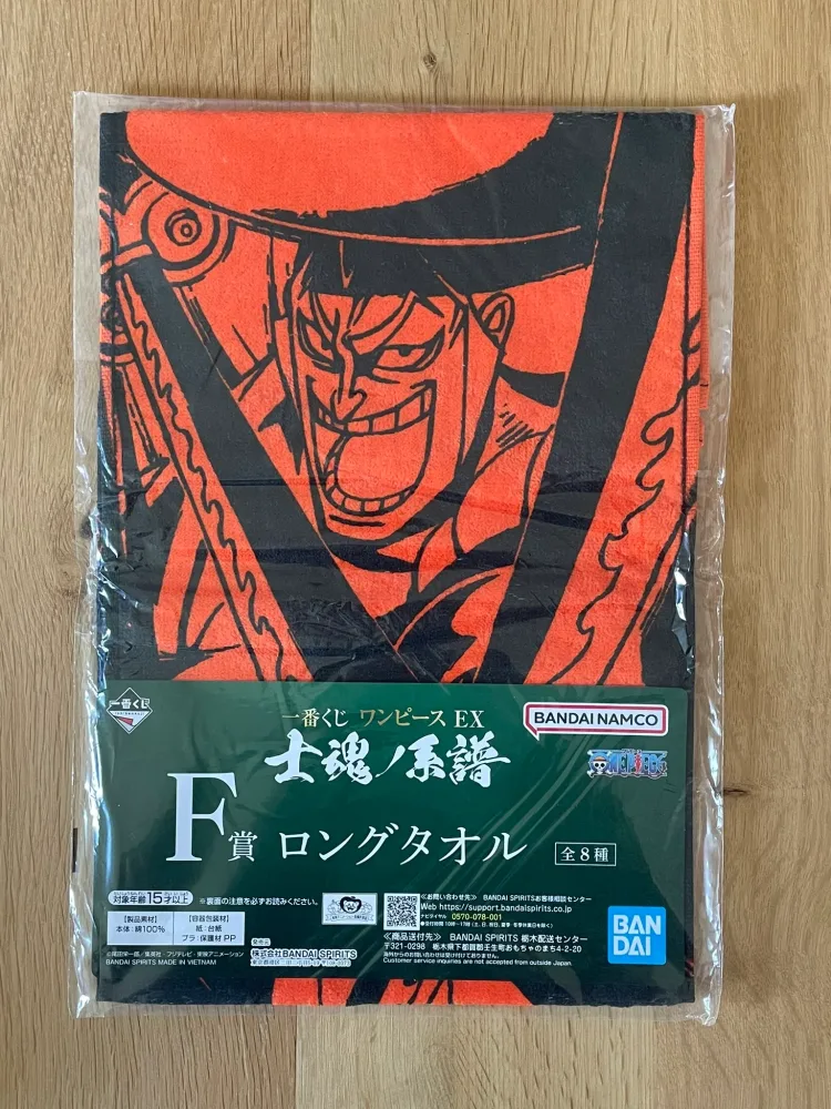 Serviette Ichiban Kuji Shikon no Keifu Lot D – One Piece – Kozuki Oden 60x20 cm