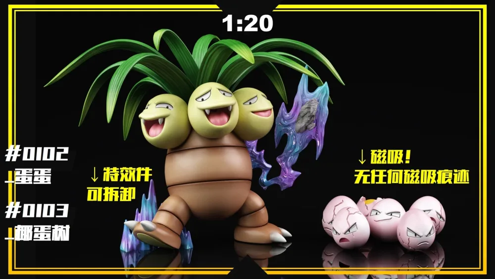 [PREORDER] 1/20 Scale World Figure [SXG] – Exeggcute & Exeggutor