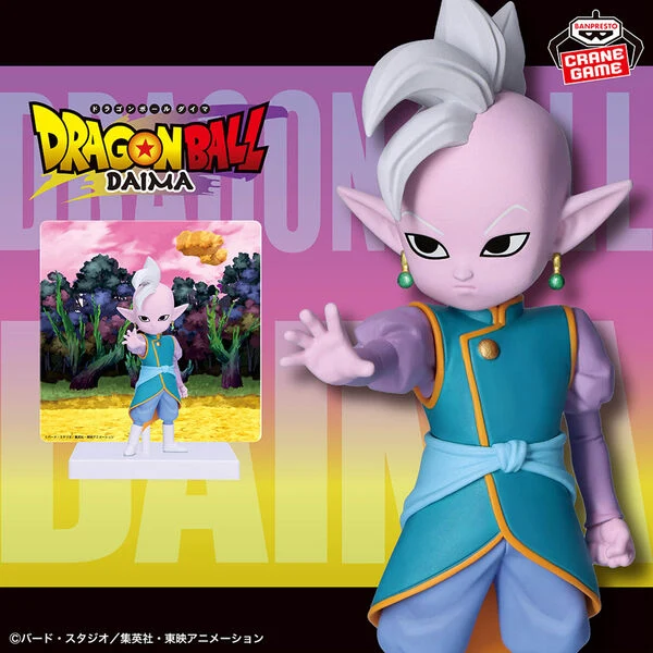 Figurine – Dragon Ball Daima – Supreme Kai Mini Panel 9 cm Banpresto