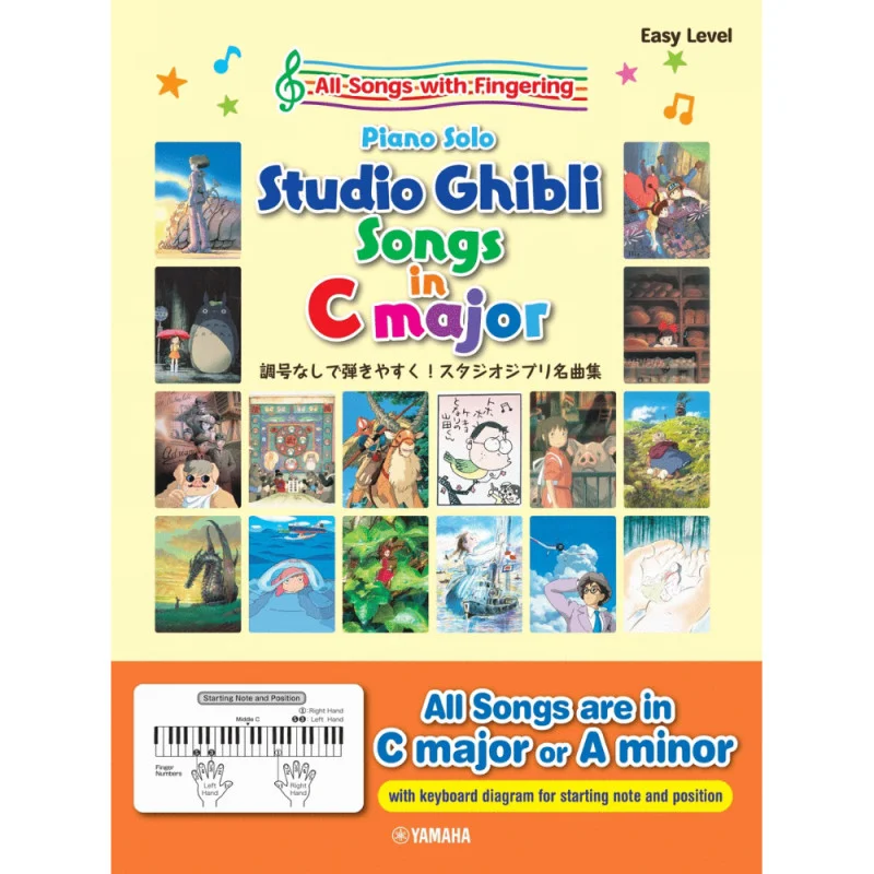 LA BOUTIQUE OFFICIELLE DES PRODUITS DÉRIVÉS DU STUDIO GHIBLI