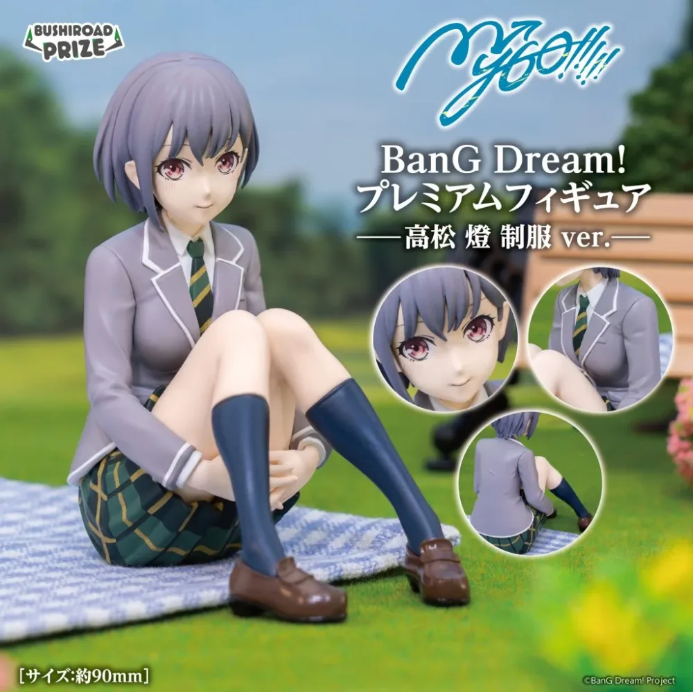 BanG Dream! Premium Figurine MyGO!!!! Takamatsu Toru uniform ver