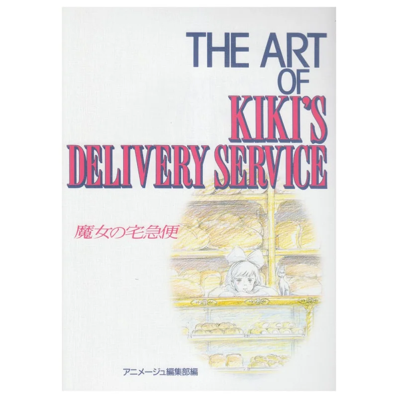 LA BOUTIQUE OFFICIELLE DES PRODUITS DÉRIVÉS DU STUDIO GHIBLI