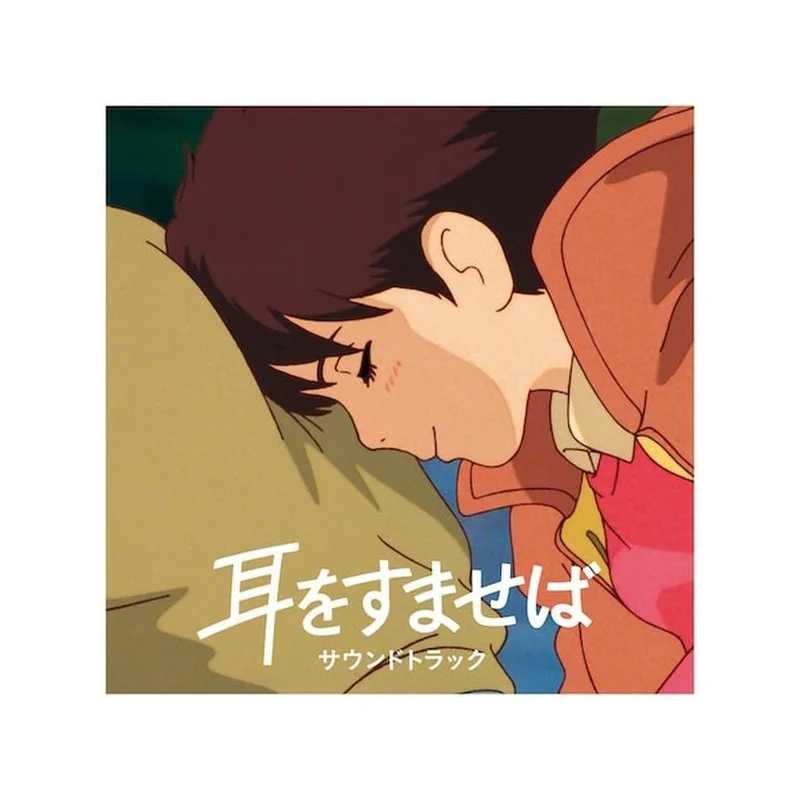 LA BOUTIQUE OFFICIELLE DES PRODUITS DÉRIVÉS DU STUDIO GHIBLI
