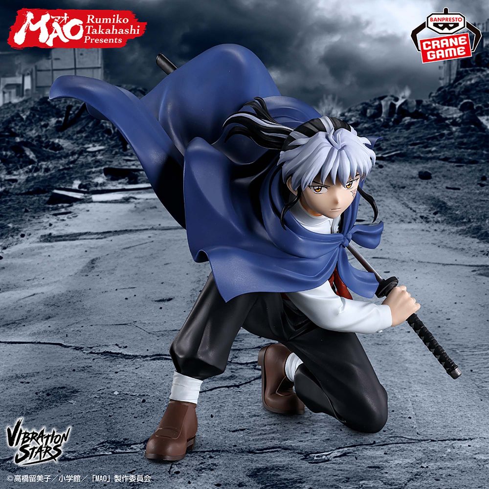 Mao Vibration Stars - Mao Figure