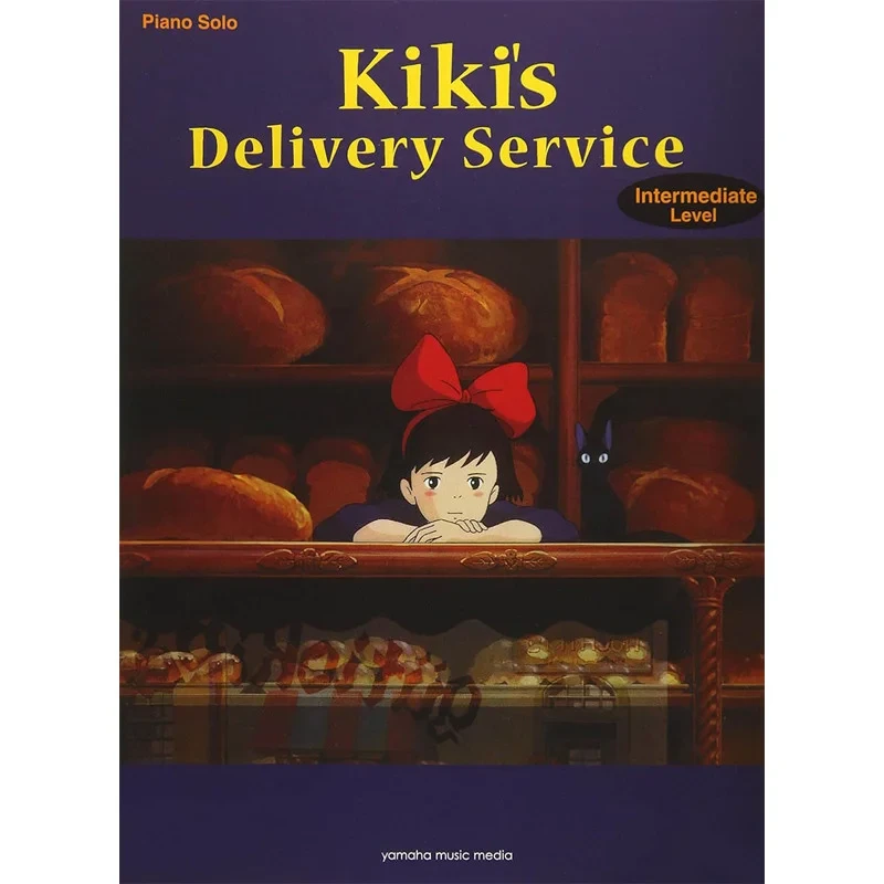 LA BOUTIQUE OFFICIELLE DES PRODUITS DÉRIVÉS DU STUDIO GHIBLI