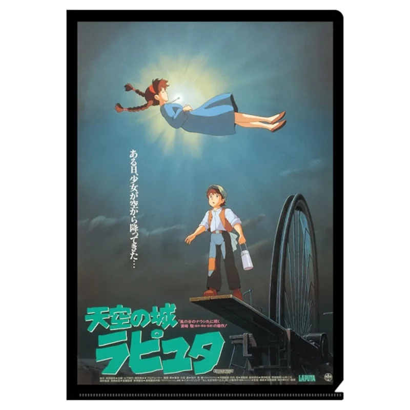 OFFICIAL STUDIO GHIBLI MERCHANDISE STORE IN EUROPE & UK