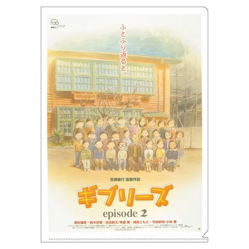 OFFICIAL STUDIO GHIBLI MERCHANDISE STORE IN EUROPE & UK