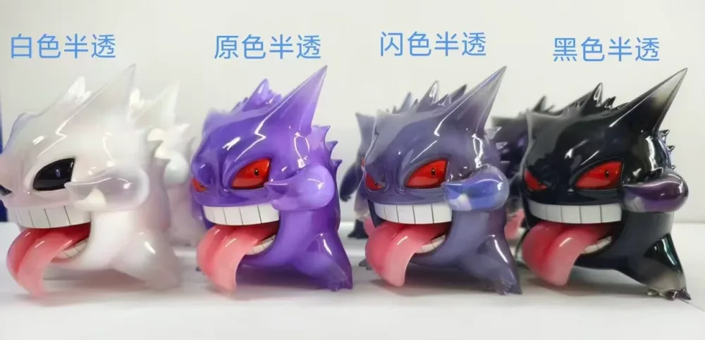 [PREORDER] 1/20 Scale World Figure [SOCIETY OF ELITE] – Gengar