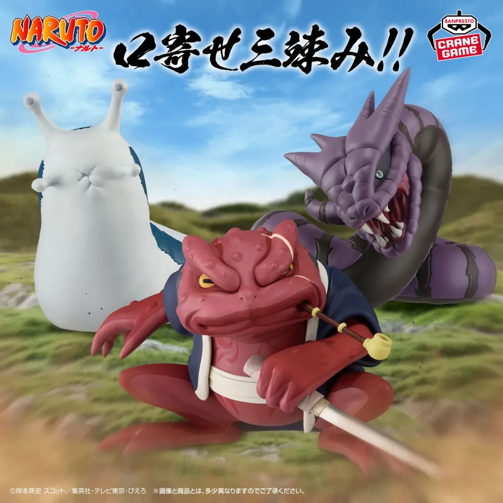 Naruto Soft Vinyl Figurine Gamabunta II