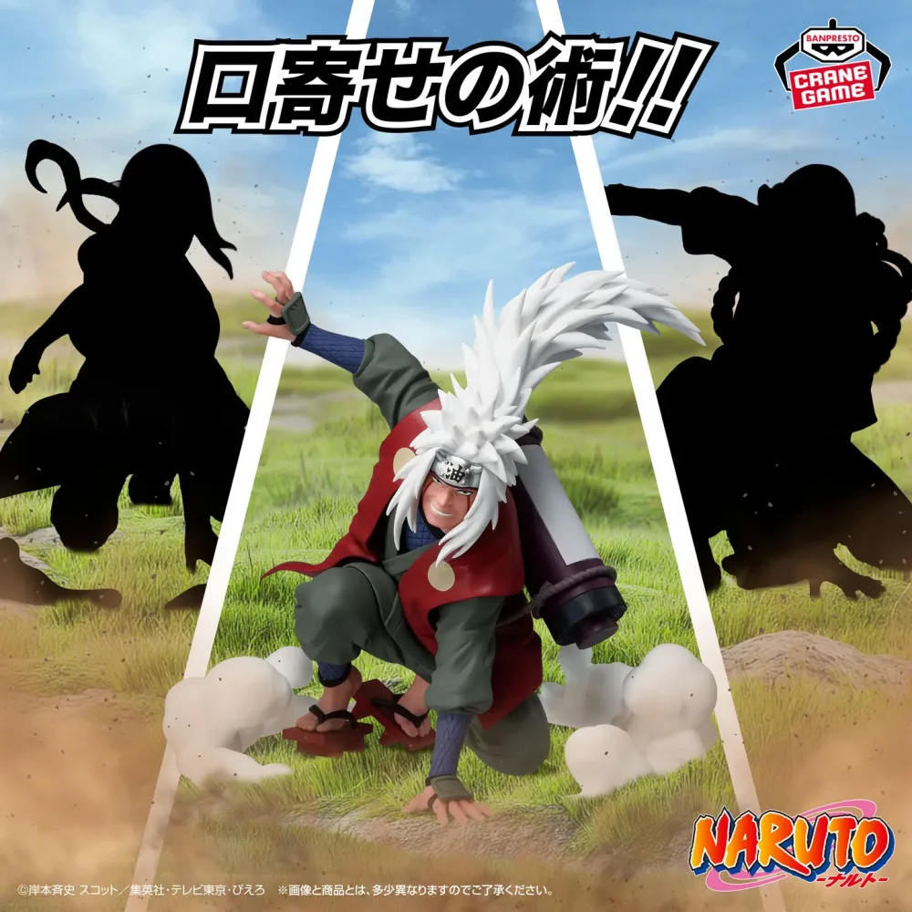 Naruto Soft Vinyl Figure Jiraiya