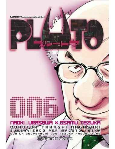 Pluto Nº 06/08 (nueva Edicion) – Manga