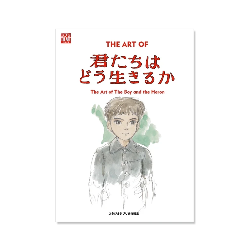OFFICIAL STUDIO GHIBLI MERCHANDISE STORE IN EUROPE & UK