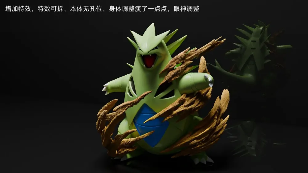 [PREORDER] 1/20 Scale World Figure [TONGQU] – Tyranitar