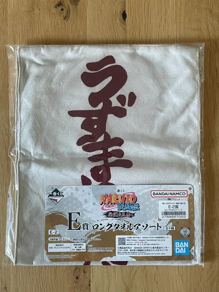Serviette – Naruto Shippuden – Kanji 60x25 cm – Ichiban Kuji Naruto Shippuden Kessen no Sannin Lot F