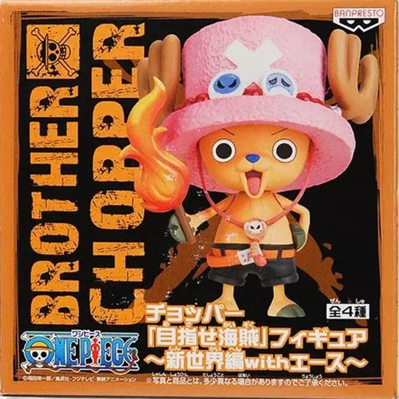 One Piece - Chopper Brother Figure (Portgas D Ace)