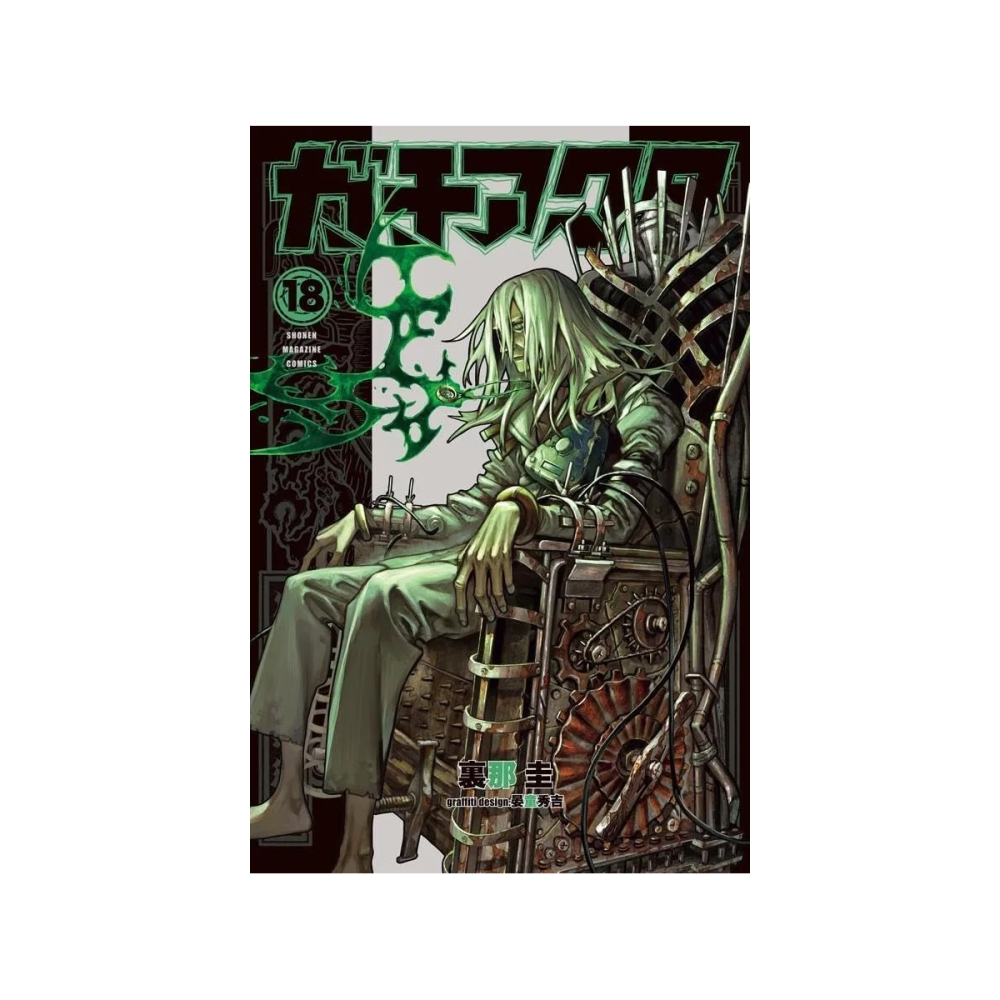 GACHIAKUTA - Tome 18