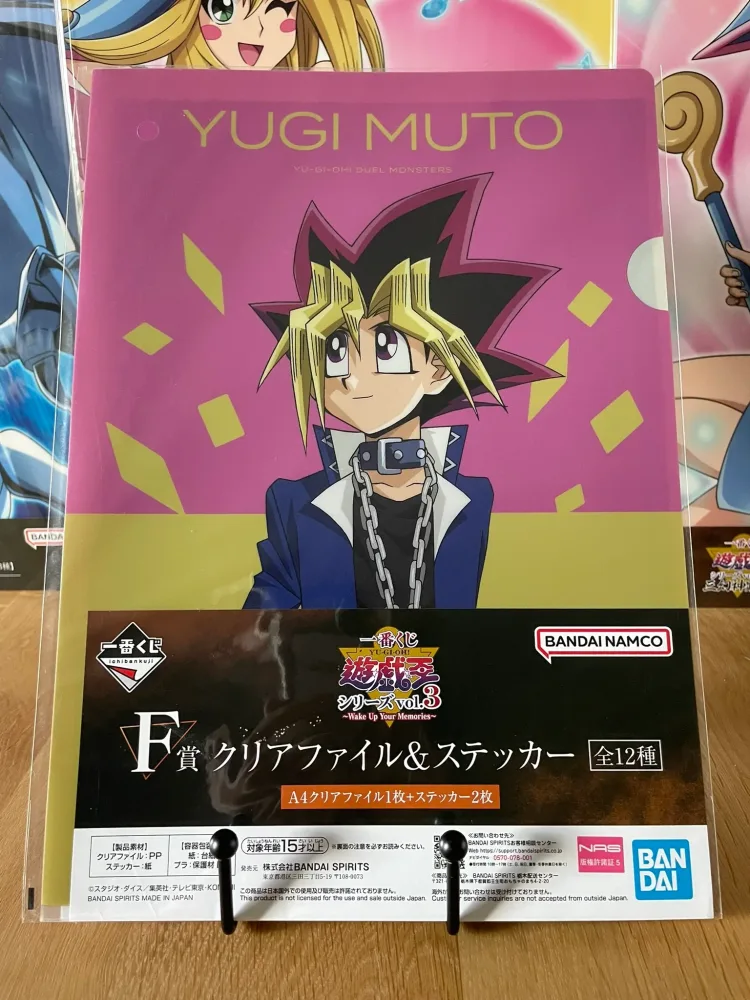 Clear File Muto Yugi Ichiban Kuji Series Vol. 3 A4 | Yu-Gi-Oh!