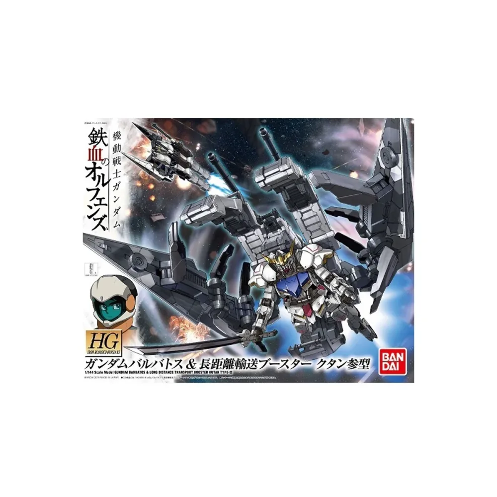 Gundam Barbatos Long distance Booster