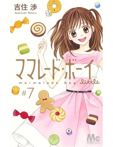 Marmalade Boy Little Nº – Tome 7