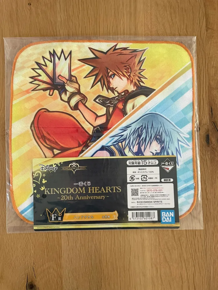 Serviette 20th Anniversary Lot F 25x25cm Sora & Riku – Kingdom Hearts- Ichiban Kuji