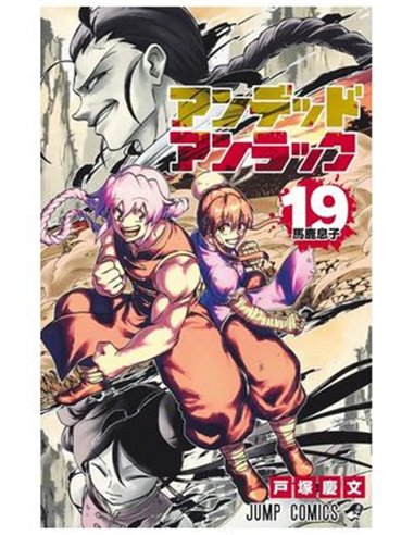 Undead Unluck – Tome 19