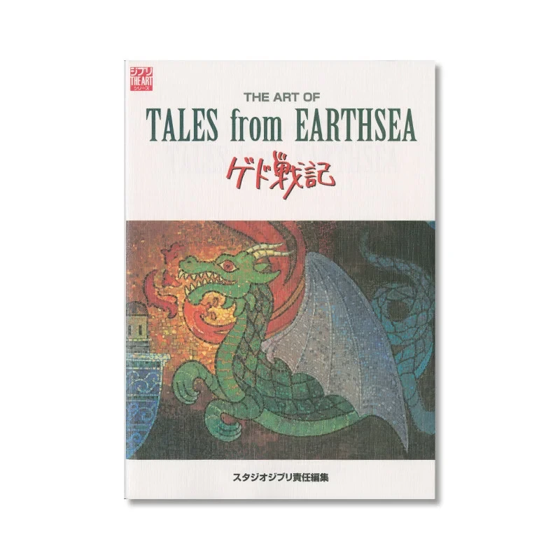 TIENDA OFICIAL DE STUDIO GHIBLI EN EUROPA