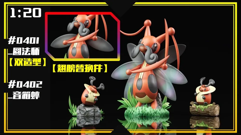 [PREORDER] 1/20 Scale World Figure [SXG] – Kricketot & Kricketune