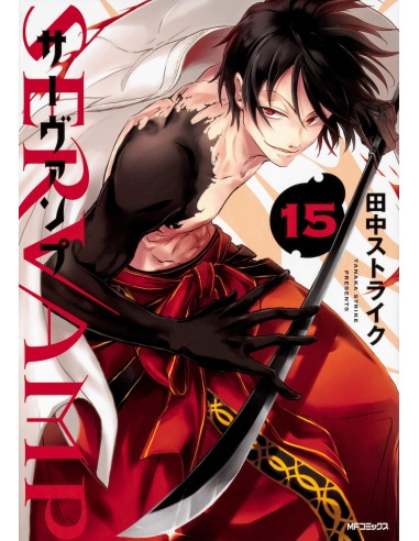 Servamp núm. – Tome 15