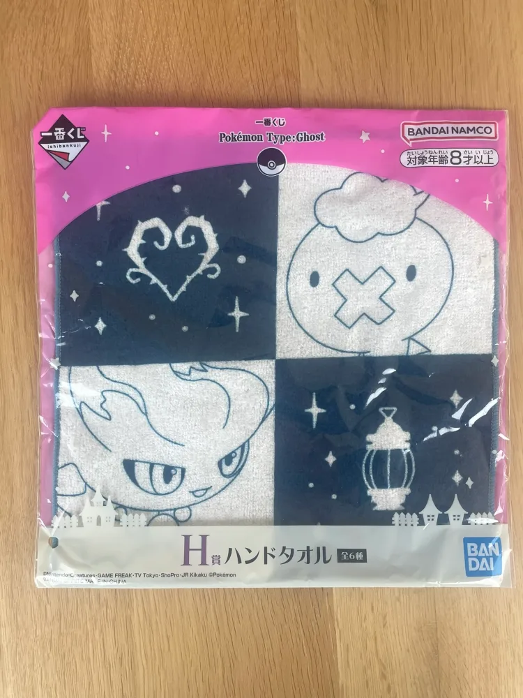 Pokémon – Serviette – Petite 23 x 23 cm Baudrive & Magirêve Ichiban Kuji Pokémon Type: Ghost Lot H-6