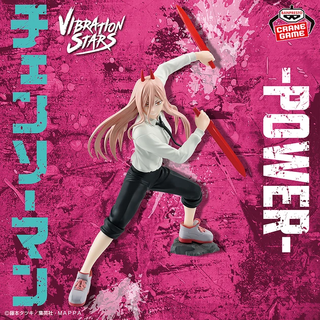 Chainsaw Man - Figurine - Power - Vibration Stars