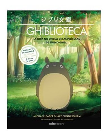 Ghiblioteca (nueva Edicion) – Livre