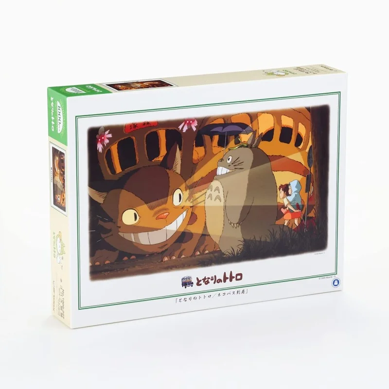 LA BOUTIQUE OFFICIELLE DES PRODUITS DÉRIVÉS DU STUDIO GHIBLI