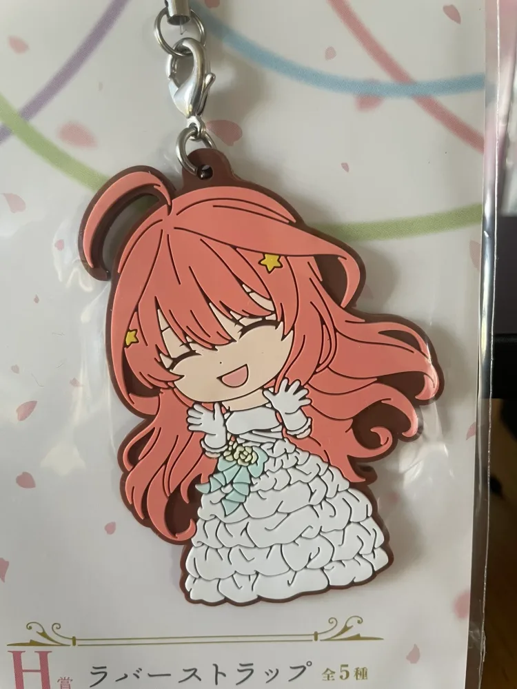 Porte-clés – The Quintessential Quintuplets – Itsuki Nakano Ichiban Kuji Itsutsugo Game Final rubber 6.5 cm