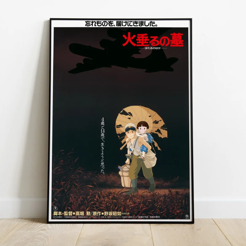 LA BOUTIQUE OFFICIELLE DES PRODUITS DÉRIVÉS DU STUDIO GHIBLI
