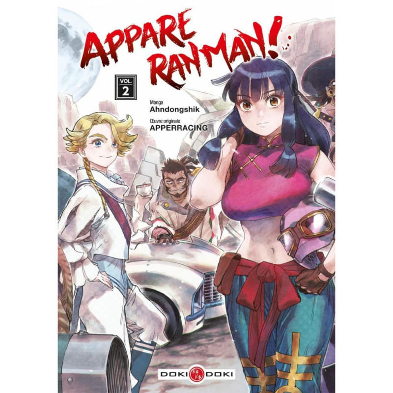 Appare Ranman ! – Tome 2
